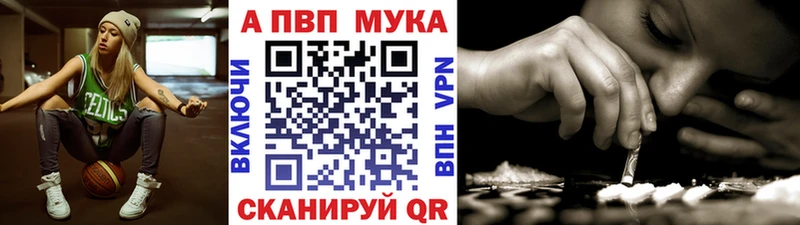 Alfa_PVP Crystall  Купить закладки  Железногорск 