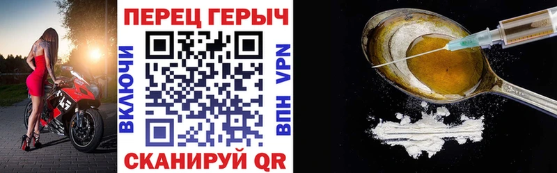 Купить где  Железногорск  Героин Афган 