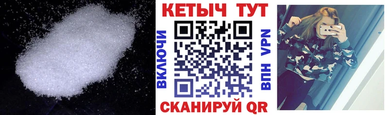 Купить  Железногорск  Кетамин VHQ 