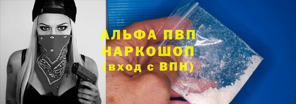 спиды Навашино