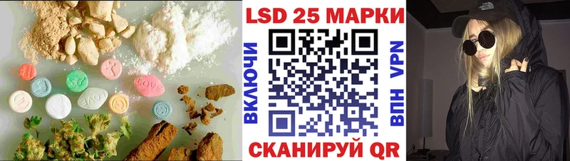 Купить  Железногорск  ЛСД экстази ecstasy 